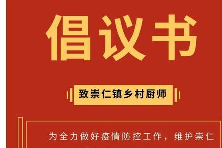 红事尽量缓办是什么意思