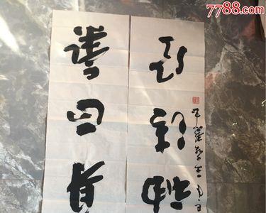 清风正气对联