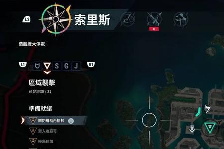 win11系统正当防卫4怎么改中文