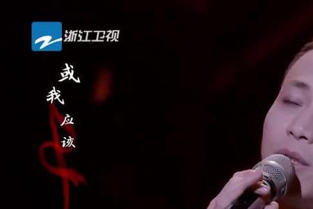 戴荃清明歌词