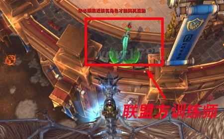 魔兽世界20级试玩如何去潘达利亚