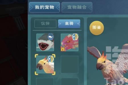 创造与魔法雷镰刀和雷刀哪个好
