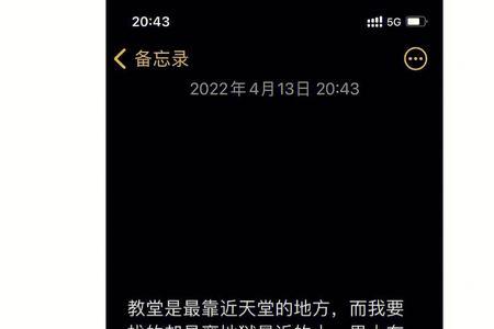 我比较信仰爱情怎么回复