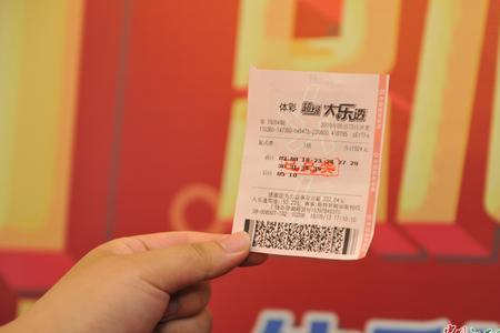 彩票中奖10万以上去哪领奖
