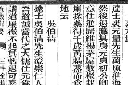 意欲叹其志也的意思