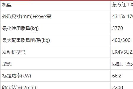 欧博顿904旱田轮胎参数