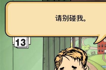 我的孩子生命之源博格是好人吗