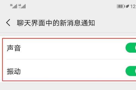 关闭微信还能知道我去过哪里吗