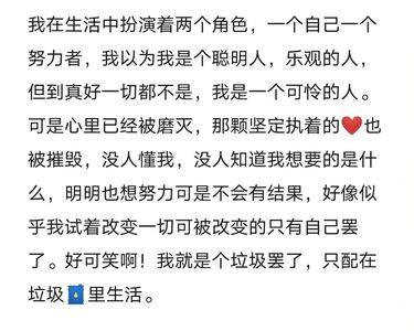 可笑可叹是什么意思