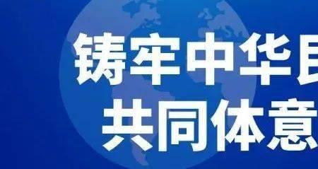 民族共同体的重要标识是什么