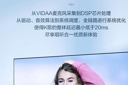 海信va面板电视有哪些