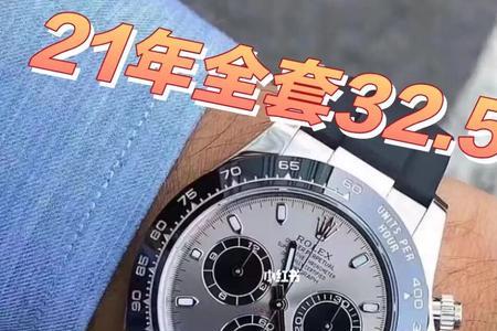 116519水泥灰怎样上发条