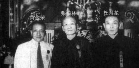 上海滩杜月笙连续剧