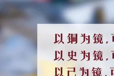 生活像一面镜子下一句真经典