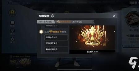 和平精英网速20和50有什么区别