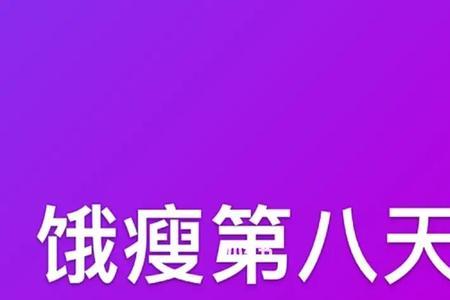 154磅是多少斤
