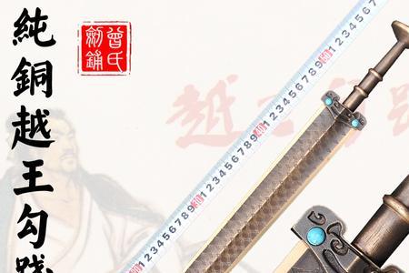 古代短剑有多长