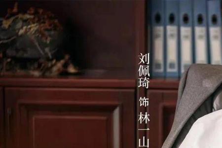 温州三家人大结局