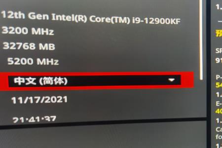 z690p和z690a超频差别大吗
