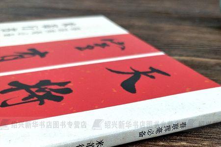 上联天地出真情下联