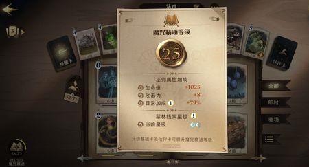 哈利波特金卡魔咒币获得方式