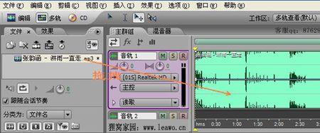 如何修改音频原声