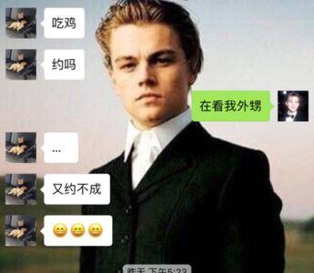 每晚和表哥聊天正常吗