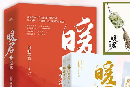 男主叫谢容钦的小说名字