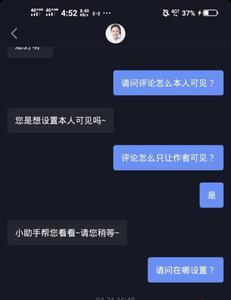 抖音怎么看不到别人评论区