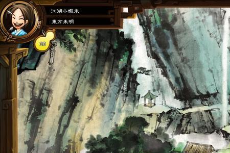 主角闲云野鹤隐居山林的小说
