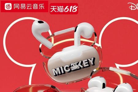 迪士尼耳机哪个系列好