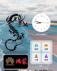 magicui40有一镜到底主题吗