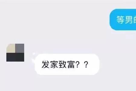 男生一上来就说处对象怎么回