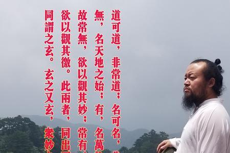吾名天地之始也解析