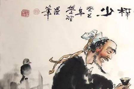 人生逢知己下一句