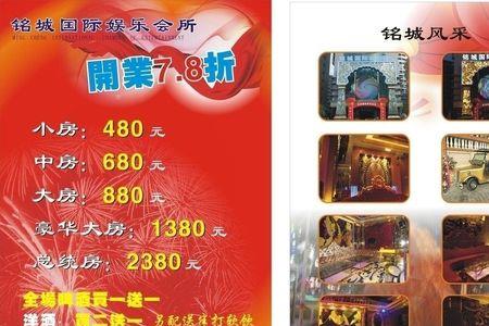 俱乐部属于什么词