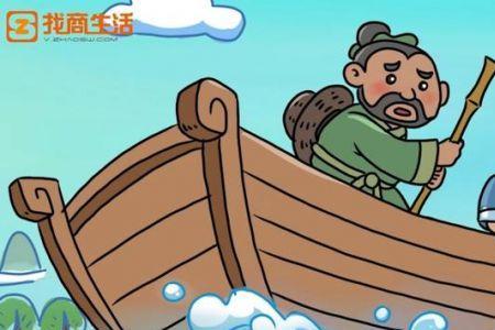 不懂变通墨守成规是什么意思