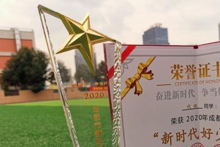 少年证有什么用