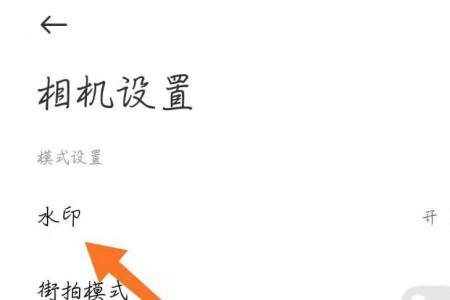小米手机拍照后照片自动旋转