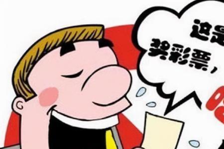 不劳而获赚到的钱犯法吗