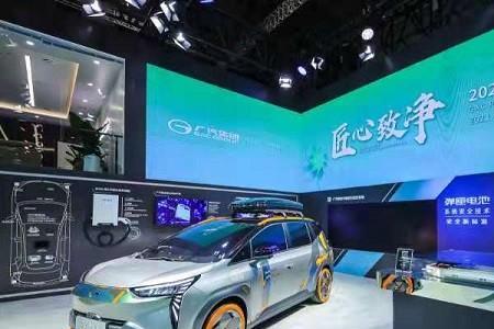 广汽埃安aion y怎么熄火