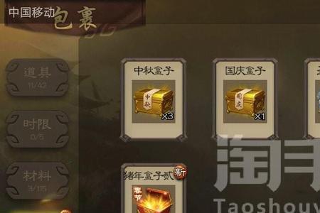 三国杀开盒子会出史诗的条件