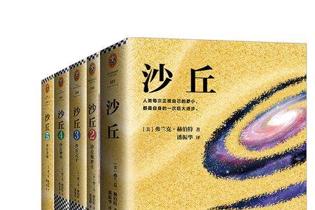 镇邪三部曲小说顺序