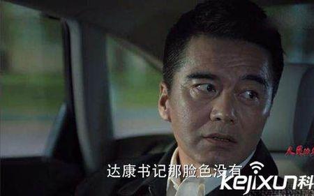 人民的名义大结局陈海会不会醒