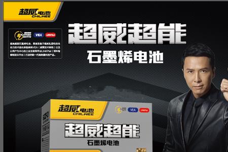 石墨烯电瓶能加补充液么