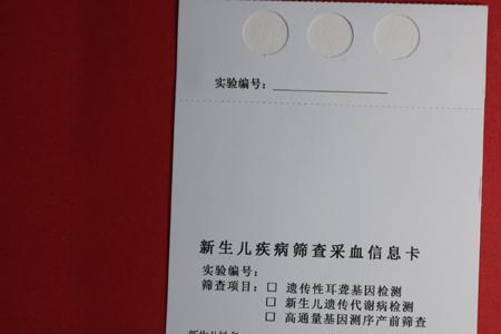 抽血标签正确贴法