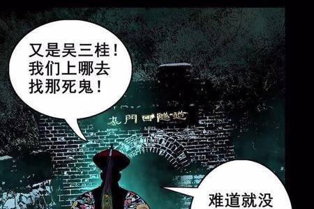 清风冥月传为什么会下架