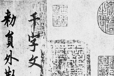 造次弗离典故