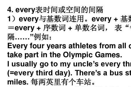 once的序数词是什么