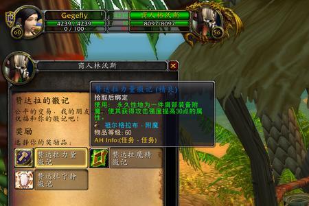 正式服血帆海盗声望怎么冲